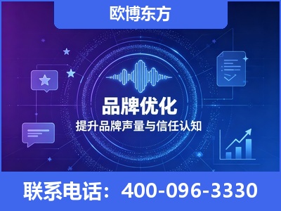 舒兰-品牌数字认知资产