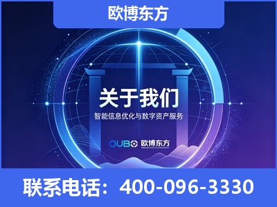 舒兰-企业展示图